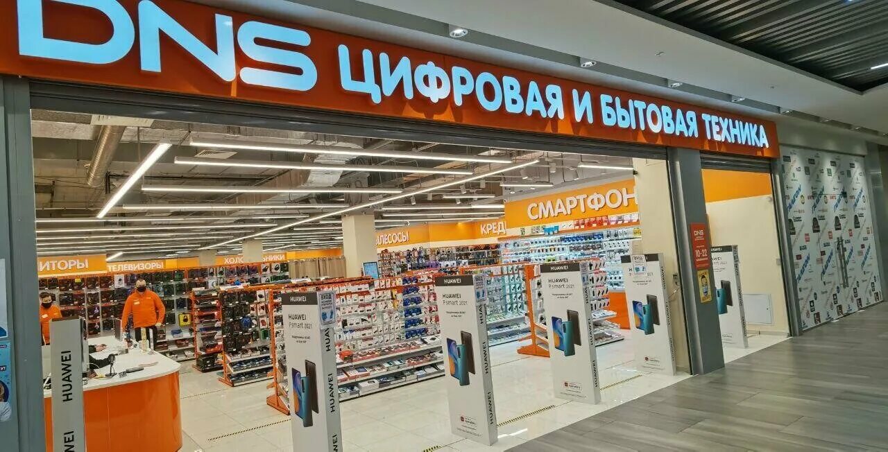 Днс ленинский проспект 95. Днс ленинский 99. Днс ленинский. Днс ленинский проспект. Днс ленинский проспект.