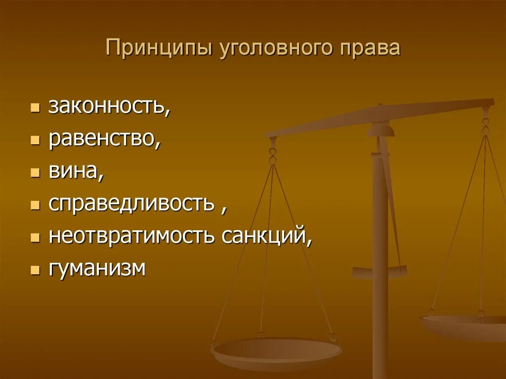 Понятие работа в гражданском праве. Гражданское право. Гражданское право понятие предмет. Гражданское право понимание.