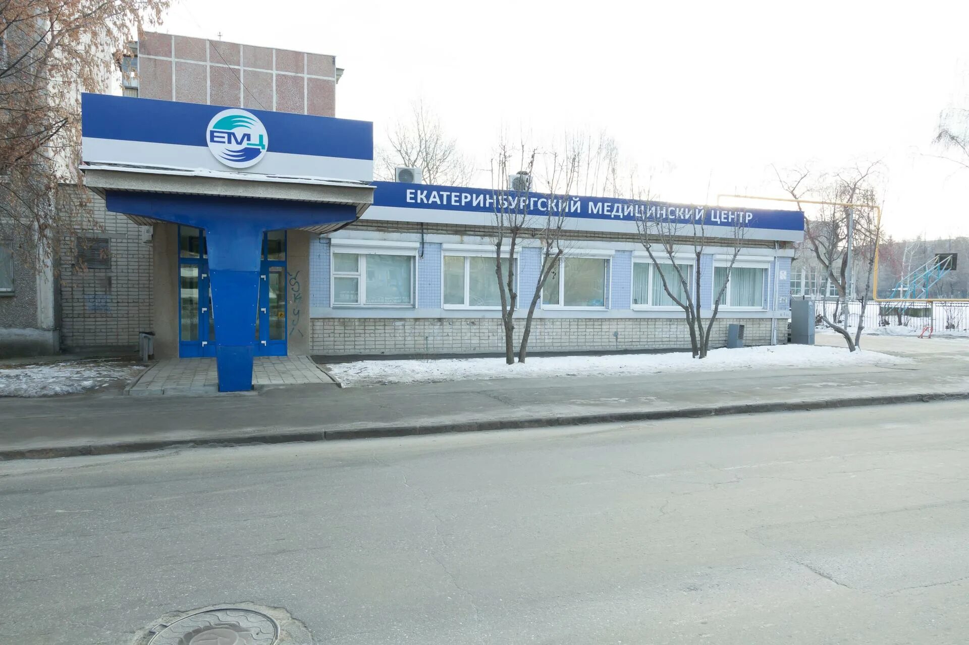 Медицинский 5 екатеринбург. Медицинский переулок 5 а наркологический диспансер. Медицинский 5 екатеринбург. Медицинский 5 екатеринбург наркология. Цгб 3 екатеринбург ул.