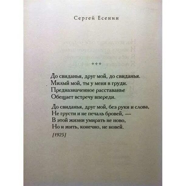 Похмелдырда башка батум раскалымда текст. Похмелдырда башка батум раскалымда текст