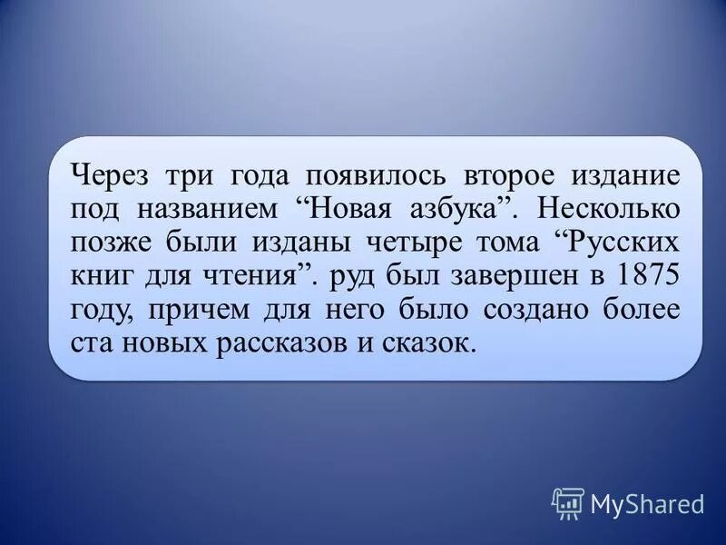 сочинение на тему яшка верный друг. новейшее время история. советские имена. рассказ новое имя. исторические периоды древнего мира.