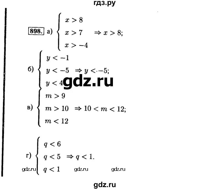 Алгебра 8 класс номер 898. Номер 898 по алгебре 8 класс Макарычев. Алгебра 7 класс номер 895.