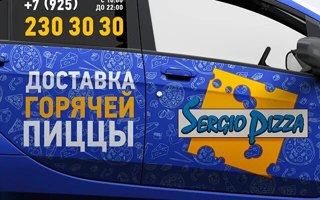 Серджио пицца в зеленограде. Сержио пицца зеленоград. Сергио пицца долгопрудный. Сержио пицца андреевка тц энергия. Серджио пицца сергиев посад кафе.