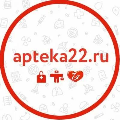 Заказать лекарства горно алтайск. Аптека ваш доктор Бийск. Фарм дисконт Бийск. Аптека22.ру. Аптека 22 ваш доктор Бийск.