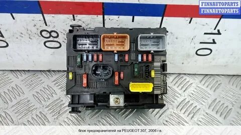 Предохранители пежо 307