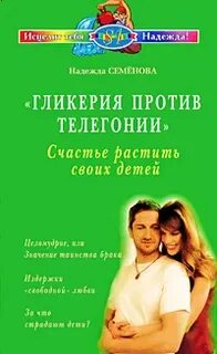 Счастье растить детей