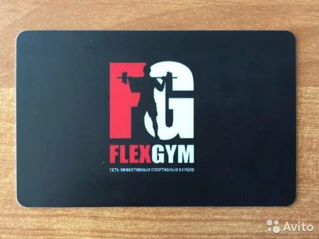 Карта Флекс Джим. Абонемент в Флекс Джим. Flex Gym логотип. Flex Gym визитка. Карта флекс