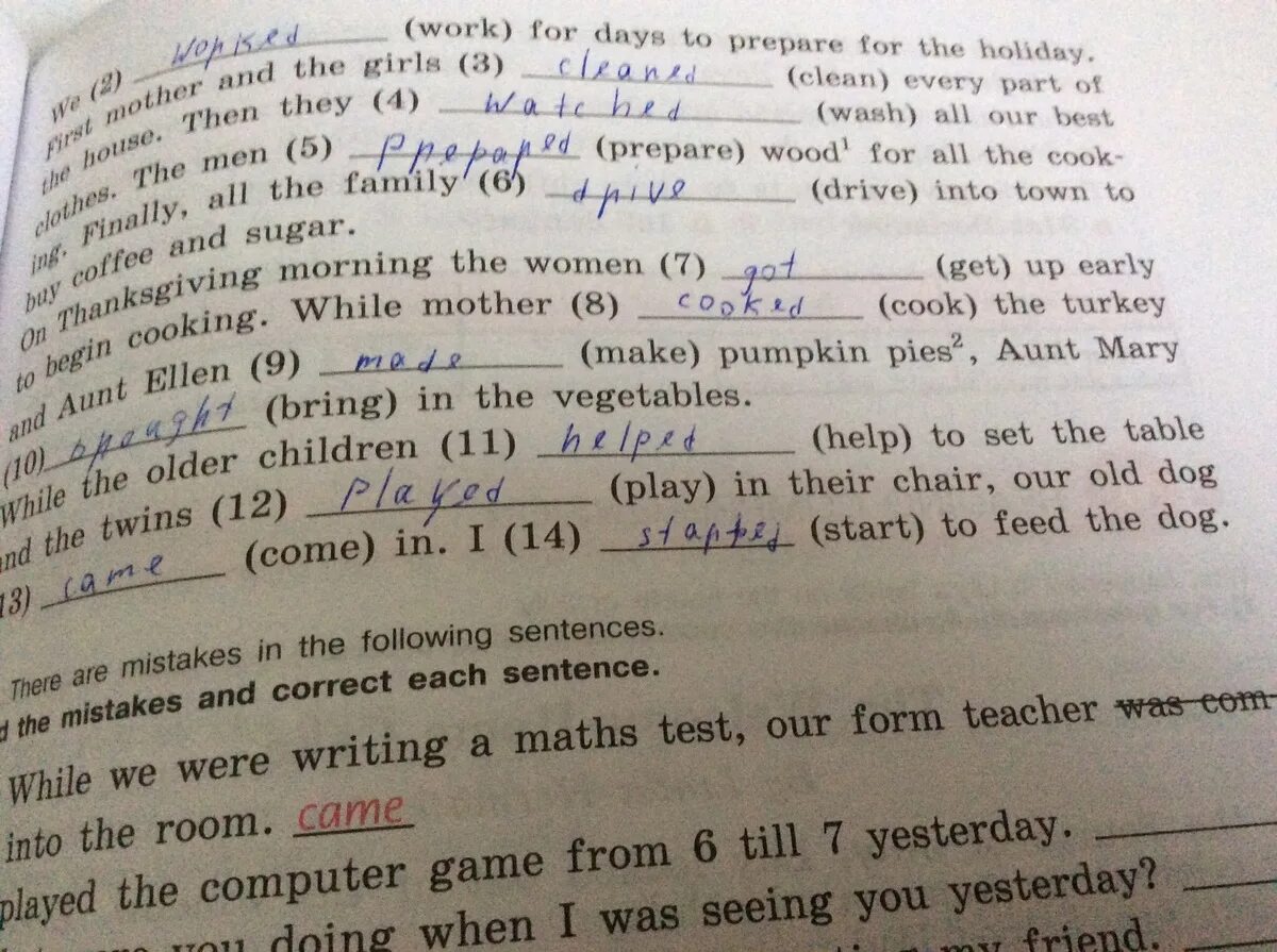 There are mistakes in the following sentences ответы. While we were writing a Maths Test our. There was mistake in writing перевод. While we worked our Boss was arriving to the. There is mistake in each sentence