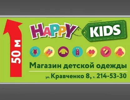 Кидс магазин детской