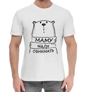 Мама что надо