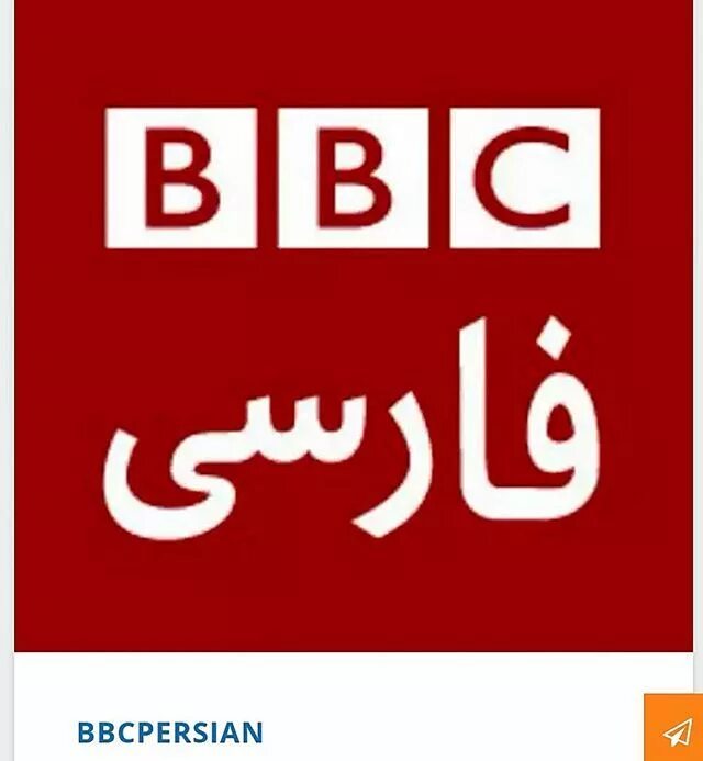 БИБИСИ. Ббс телеграмм канал. БИБИСИ телеграмм. Знак bbc. Бибиси телеграм канал