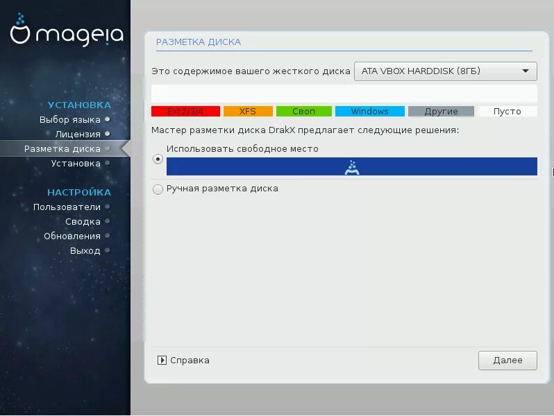 License partitioning