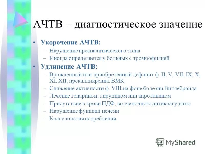 гормоны щитовидной железы ттг т3 т4 свободный. ожсс норма показатель. что означает понижен у женщин. что означает понижен у женщин. высокое железо низкий ферритин.