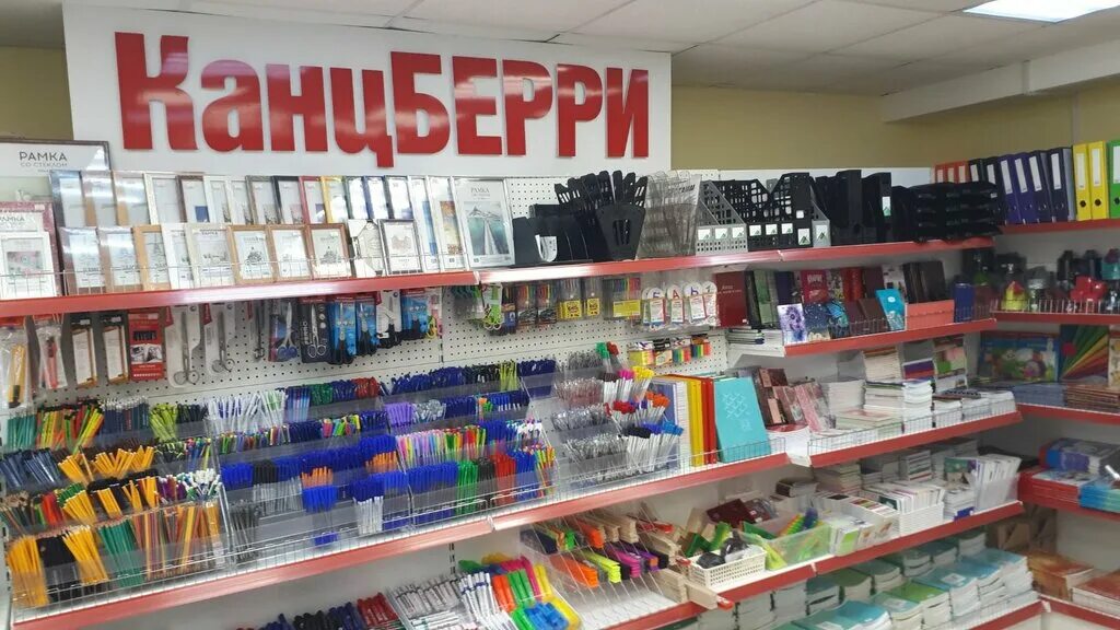 канцтовары тольятти центральный