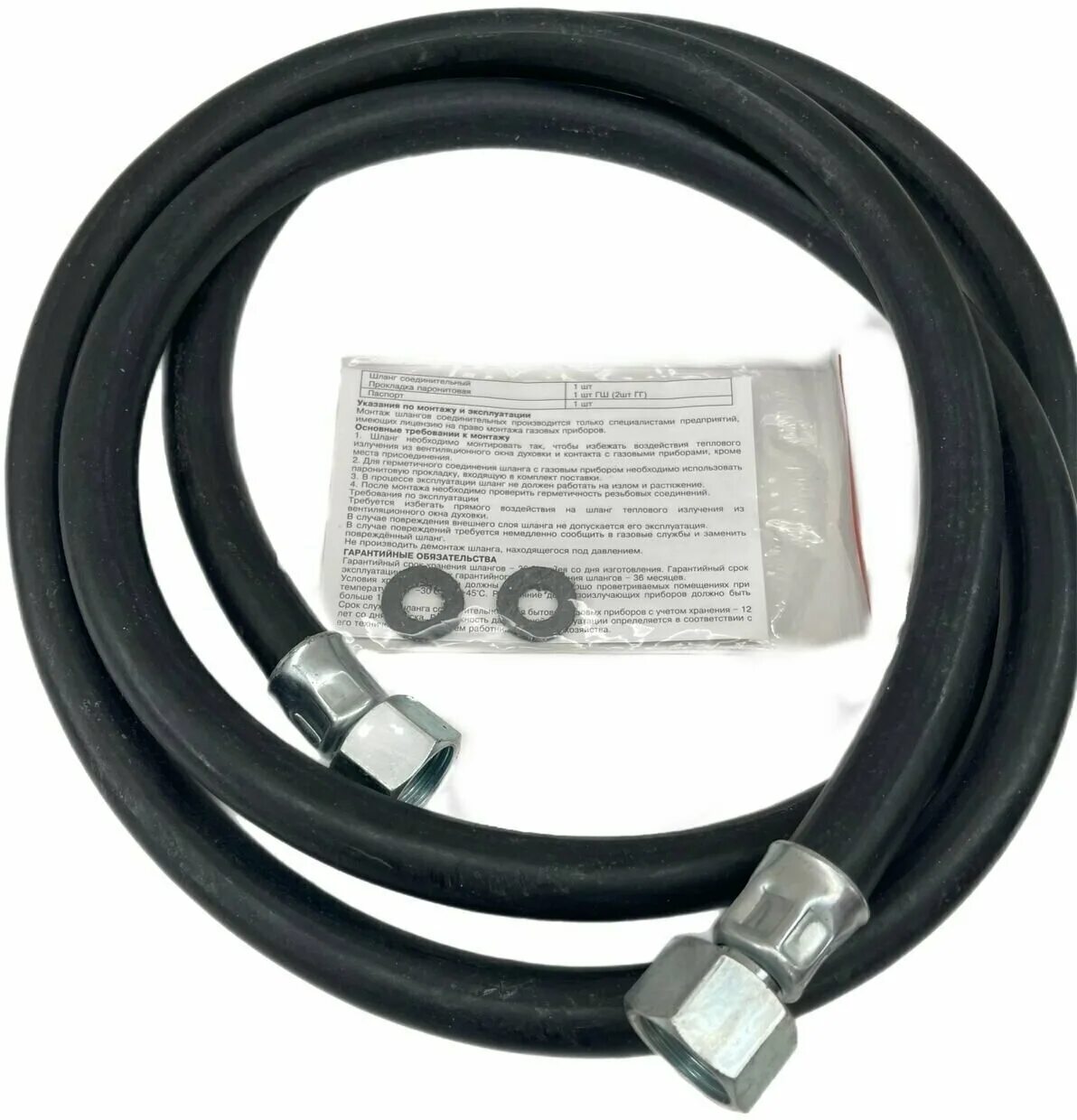 0 м) elka ис. ту-3810526182 шланг. русло шланг желтого. шланг соединительный ростерм. 0м гайка-штуцер.