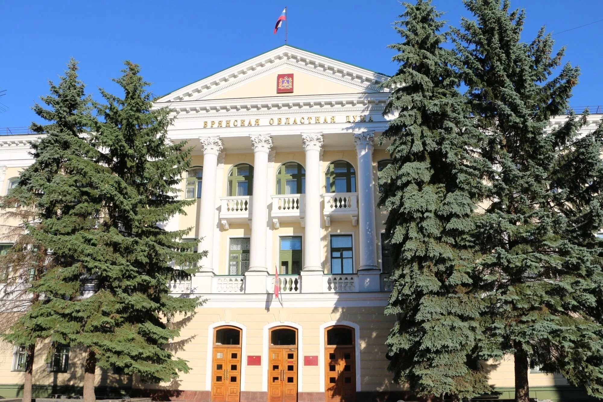 Дума брянск. Брянская областная Дума. Областная Дума Брянской области. Брянская областная Дума здание. Брянская областная Дума фото.