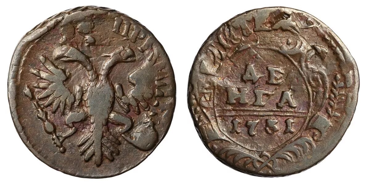 деньга 1547-1584. медная деньга петра 1. денга 1738. монета денга 1750. деньга 1819 ем-нм.