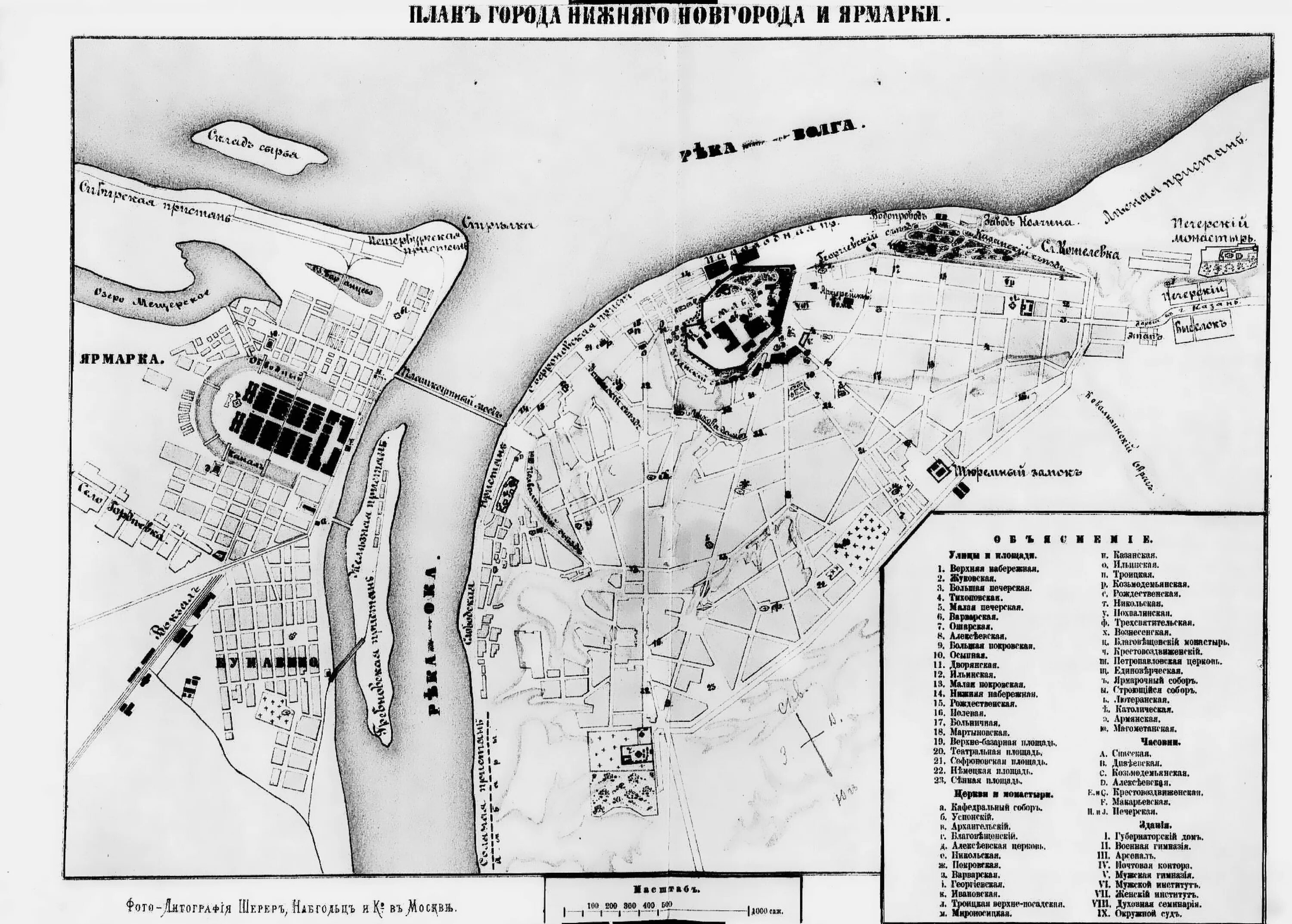 Карты схемы нижнего новгорода. План Нижнего Новгорода 19 век. Карта Нижний Новгород 19 век. Генплан Нижний Новгород 1896. Карта Нижнего Новгорода 19 века.