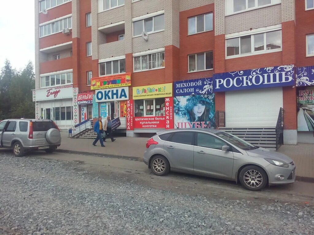 Апекс ул михаила петрова 33б ижевск фото Продам квартиру-студию Петрова, 33б/фото : Квартиры, комнаты, студии, дома.