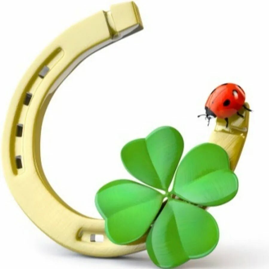 На удачу. Четырёхлистный клевер символ удачи. Амулет на удачу. Талисман на удачу и деньги. Дари удачу.