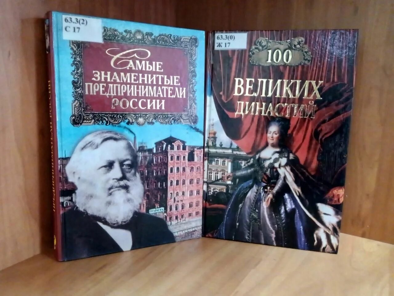 Современные меценаты. Благотворители России. Меценаты России. Меценаты России 2021. Меценаты книги