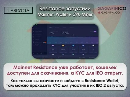 Не работает wallet