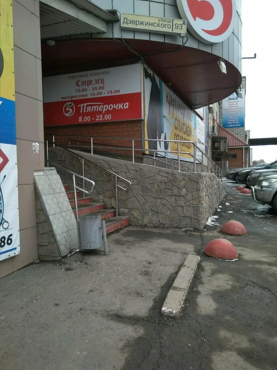 дзержинского 93 ижевск. дц аврора челябинск. челябинск ул дзержинского 93/1. дзержинского 93б челябинск. дзержинского 93/1 челябинск.