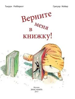 Т верни