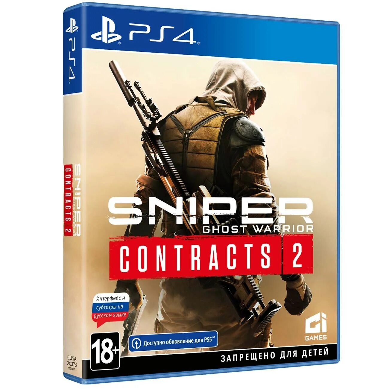 Sniper Ghost Warrior Contracts 2 ps4. Sniper: Ghost Warrior пс4. Sniper: Ghost Warrior 2 пс4. Sniper Contracts ps4.