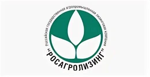 Росагролизинг директор. Росагролизинг директор