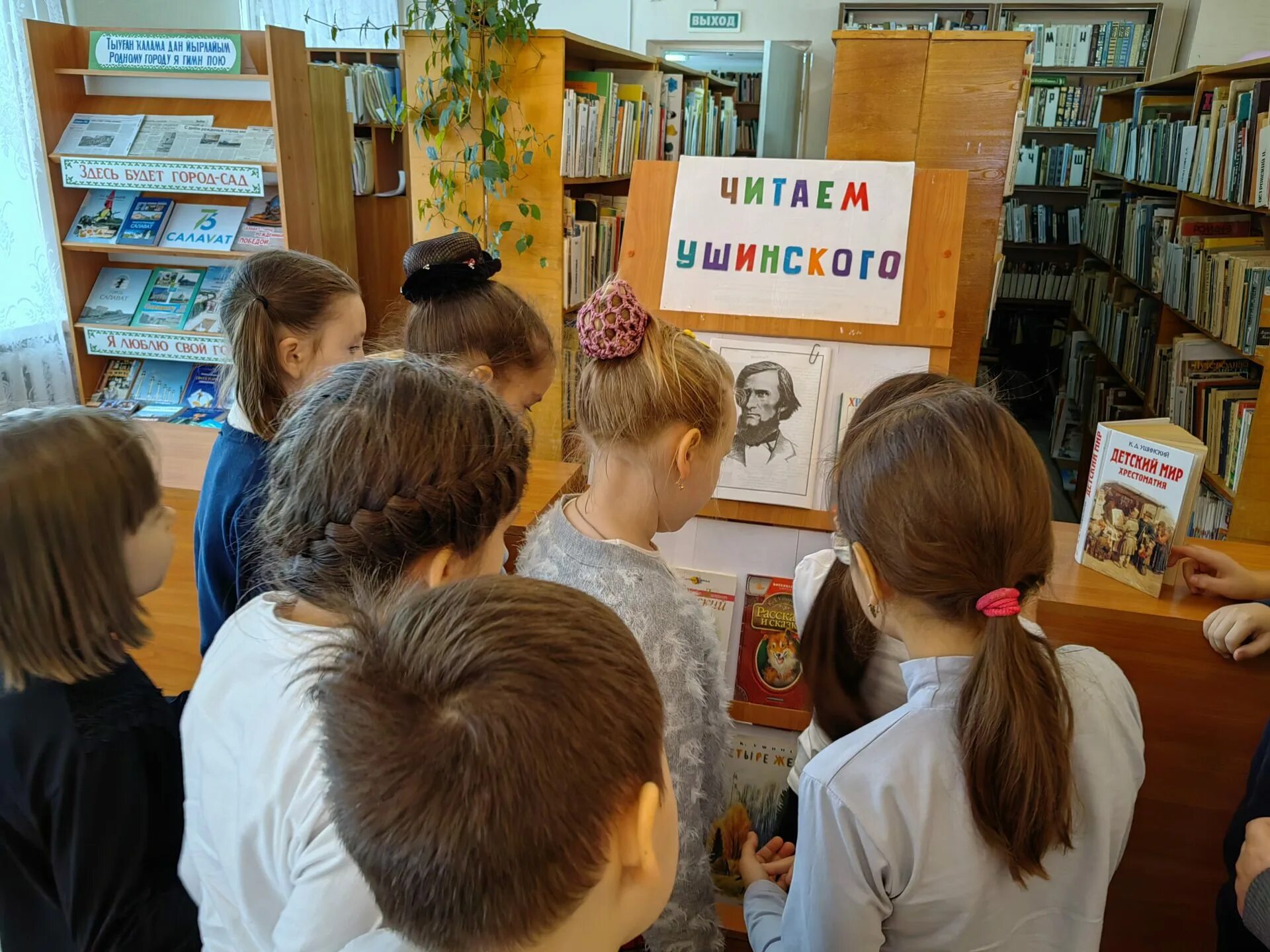 Час учителем. Час учителем