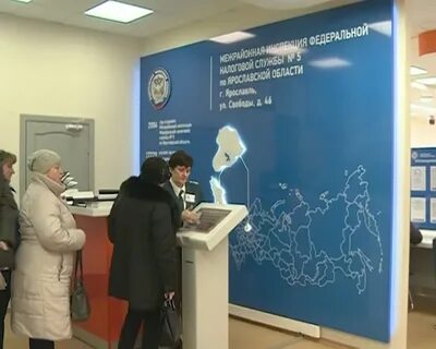Налоговые инспекции ярославля телефоны