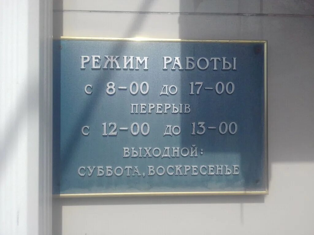 синий крест невинномысск калинина. лыткаринская ветеринарная клиника. ветлечебница невинномысск. верный друг ветеринарная клиника саранск. синий ветеринарный крест.