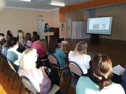 Городское методическое объединение