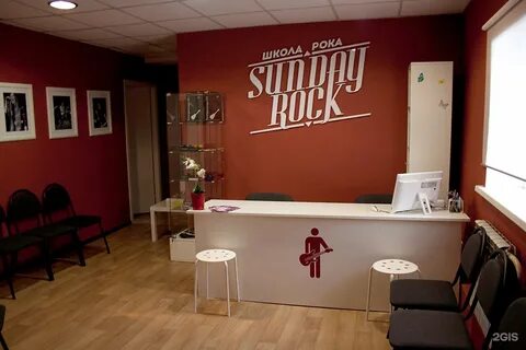 Sunday rock