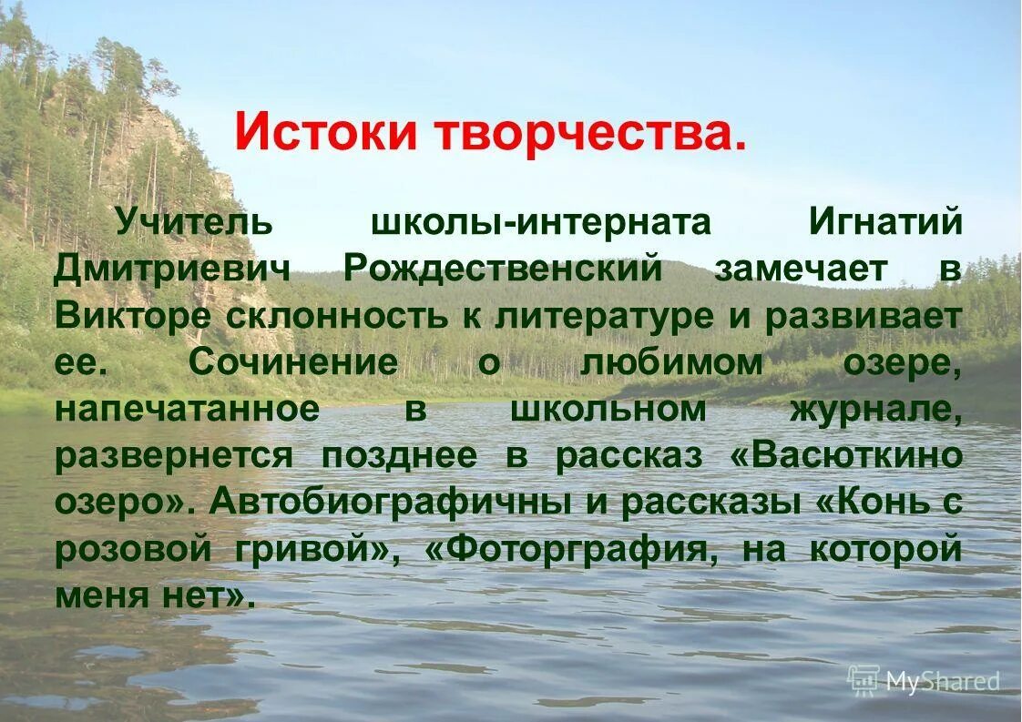 исток способностей и дарований детей на кончиках их пальцев. какой исток творчества. какой исток творчества. истоки способностей и дарований детей. цитата сухомлинского истоки способностей и дарования детей.