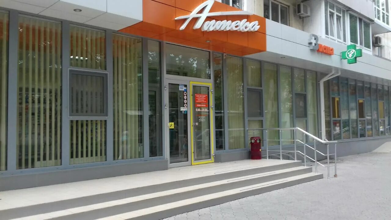 еда вода красноперекопск магазин. красноперекопск 8 микрорайон. дом многоэтажный и дорога. красноперекопск 8 микрорайон. красноперекопск 8 микрорайон.