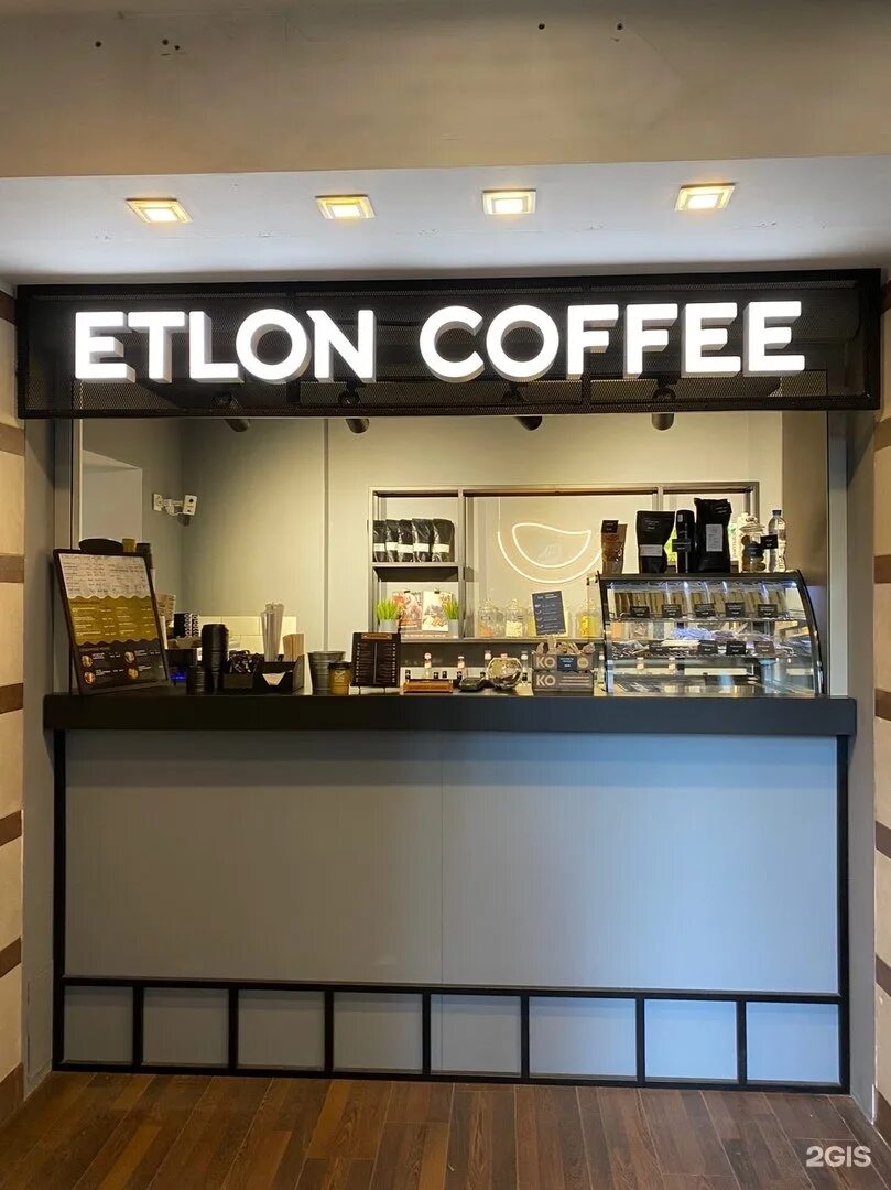 Кофейня Etlon Coffee. Элтон кофе СПБ. Кофейня Elton Coffee Санкт-Петербург. Etlon Coffee Горьковская.