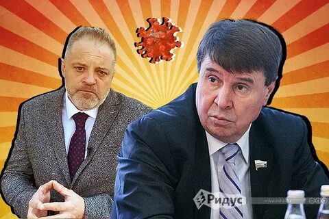 Советник крыма