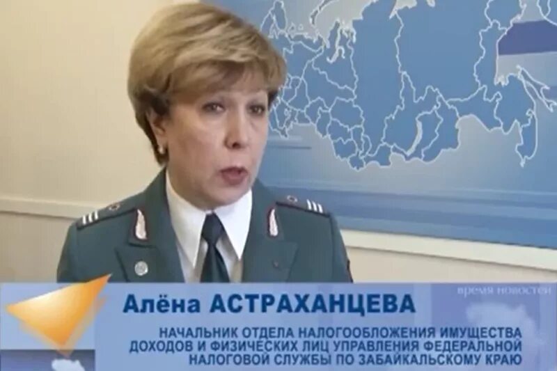Управление федеральной налоговой службы по г москве. Департамент налогового имущества. Перечень объектов недвижимого имущества. Отдел налогообложения имущества уфнс. Департамент налогового имущества.