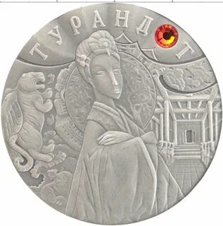 Беларусь 2008