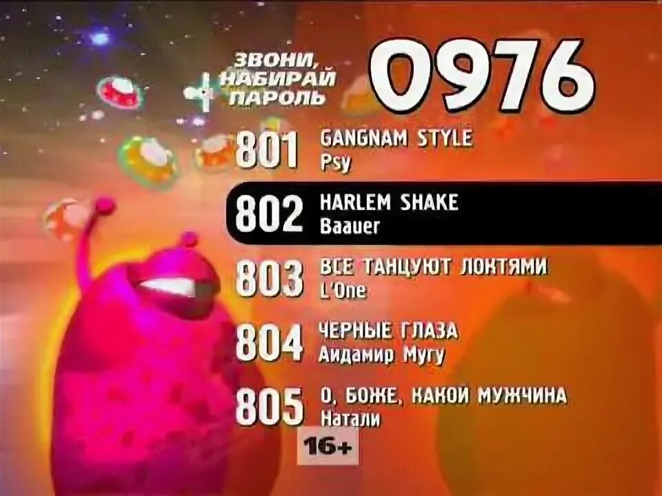 Бридж тв реклама. Бридж тв. бридж тв 2011. реклама бридж тв 2013. 0976 замени гудок bridge tv.