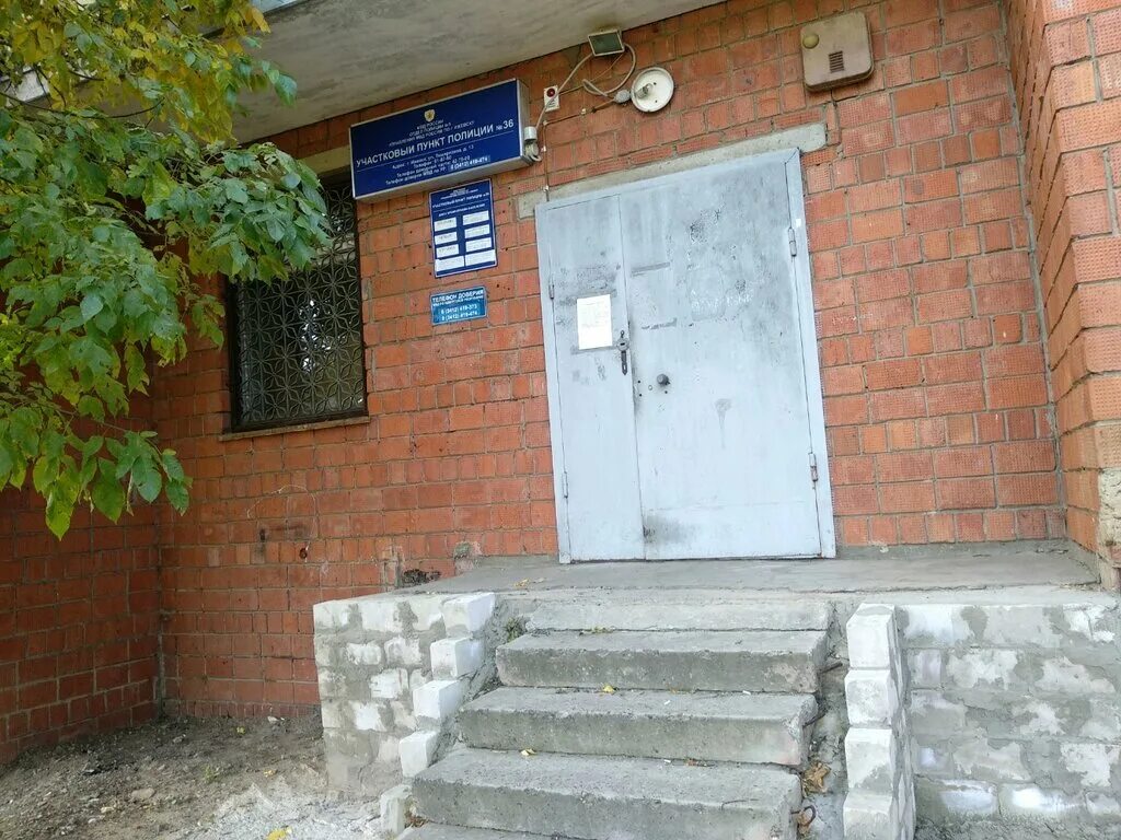 тимирязева 13 минусинск. тимирязева 13 почта. ул тимирязева ижевск на карте. тимирязева 13 ижевск режим работы. тимирязева 5 ижевск.