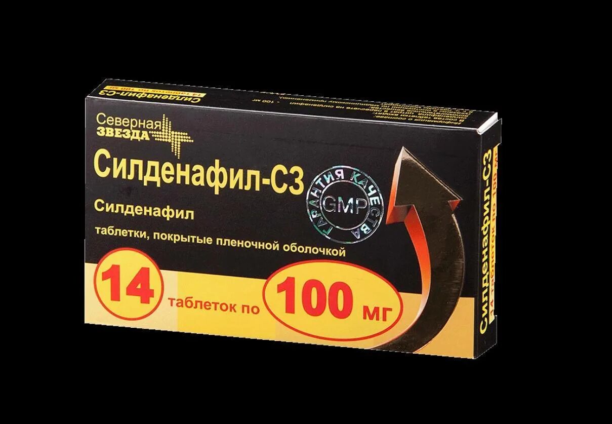 Силденафил время приема. Силденафил-с3 100 мг 10 таб. Силденафил-с3 200мг. Силденафил-СЗ таблетки 100мг. Силденафил-с3 50 мг.