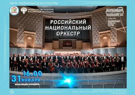 Концерты вологда афиша дк пз 2024 год