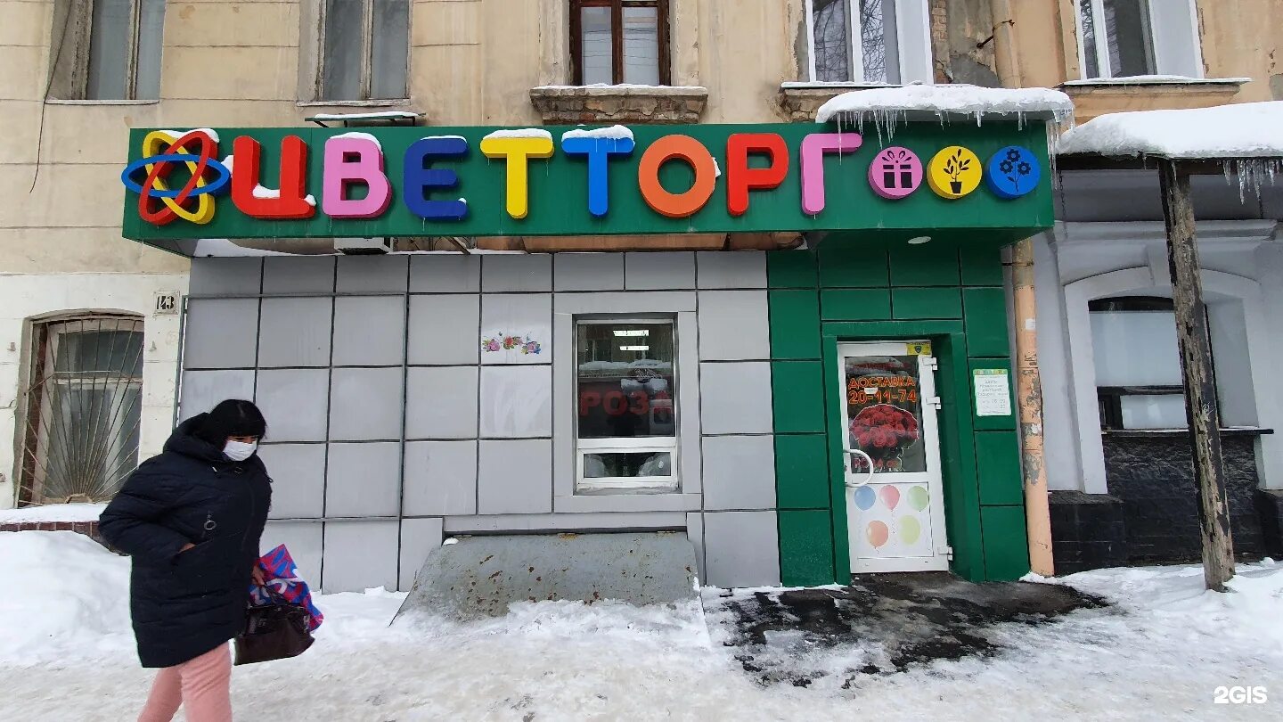 цветторг рассказово. цветторг букет 75 роз. цветторг тамбов. цветторг тамбов октябрьская. цветторг тамбов на чичканова.