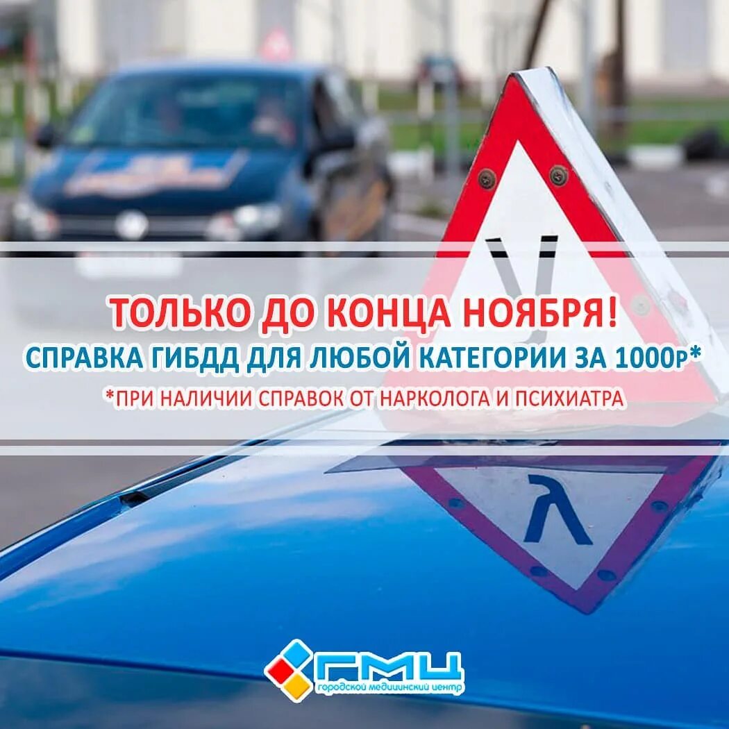 городской медицинский центр на планерной