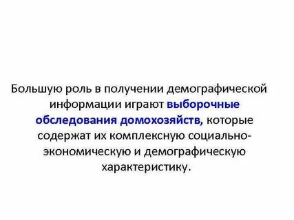 Получение роль