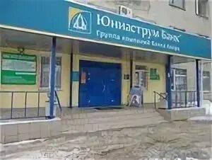 Страховая компания. Мегарусс страховая компания адрес. Эксперт кострома. Кострома сруб. Страховые компании в костроме.