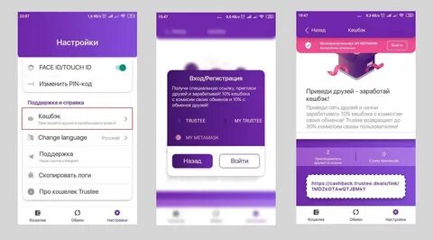 Wallet io